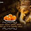 Ganesh Chaturthi 2024: ગણેશ ચોથ પર બની રહ્યો છે શુભ યોગ, આ મુહુર્તમાં કરી લો બાપ્પાની સ્થાપના, ઘરમાં થશે ખુશીઓનો વરસાદ