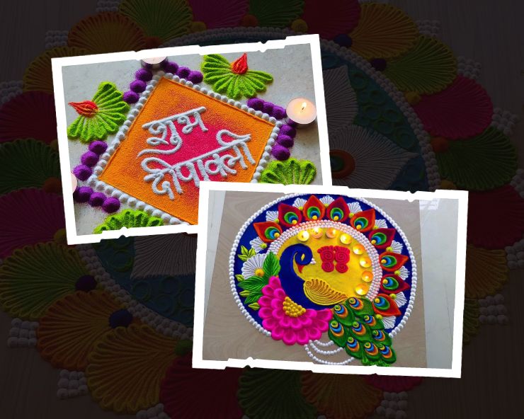 Diwali rangoli design- દિવાળીમાં રંગોળી માટે 5 સિંપલ આઈડિયા