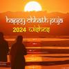 Happy Chhath Puja 2024 Wishes: આ સુંદર મેસેજ દ્વારા તમારા મિત્રોને આપો છઠ પર્વની શુભેચ્છા