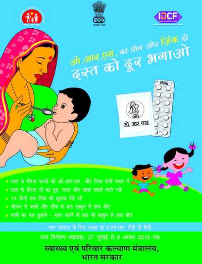 जिंदगी का सबब है जोड़ी नंबर वन
