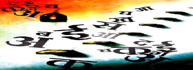 हिन्दी का स्वाभिमान बचाने समाचार-पत्रों का शुभ ...