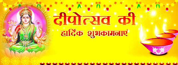 दीपावली विशेष : पढ़ें महालक्ष्मी-कुबेर पूजन के ...