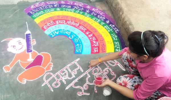 मिशन इंदधनुष बना टीकाकरण का जनअभियान