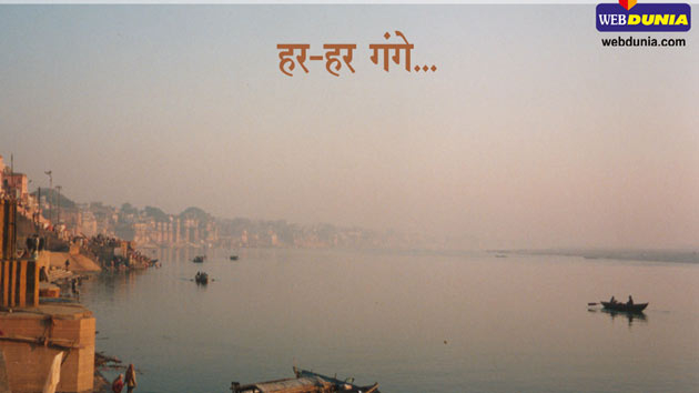 हर-हर गंगे, नमामि गंगे और गंगा कानून