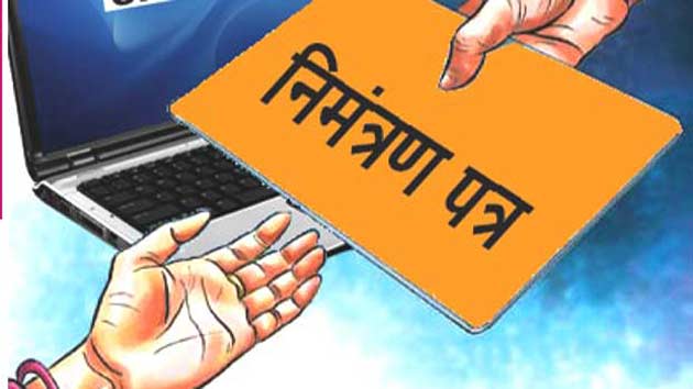 ओ मानस के राजहंस…