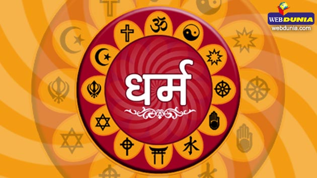 अल्लाह का दूसरा रूप है : पंचमहाभूत