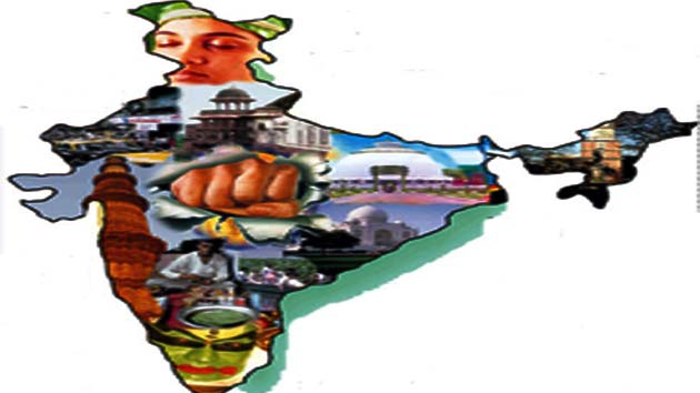 कविता : देश