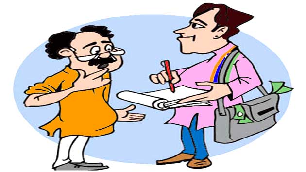 उच्च कोटि की गोष्ठी का निमंत्रण