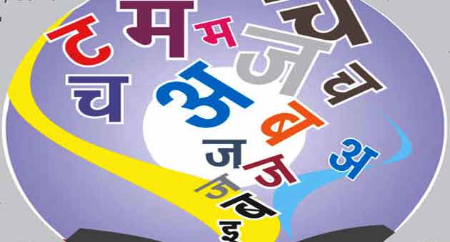 अनुवादक भाषायी - दूत हैं
