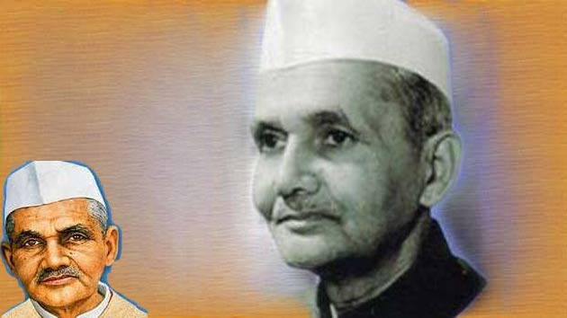 हिन्दी कविता : लाल बहादुर शास्त्री