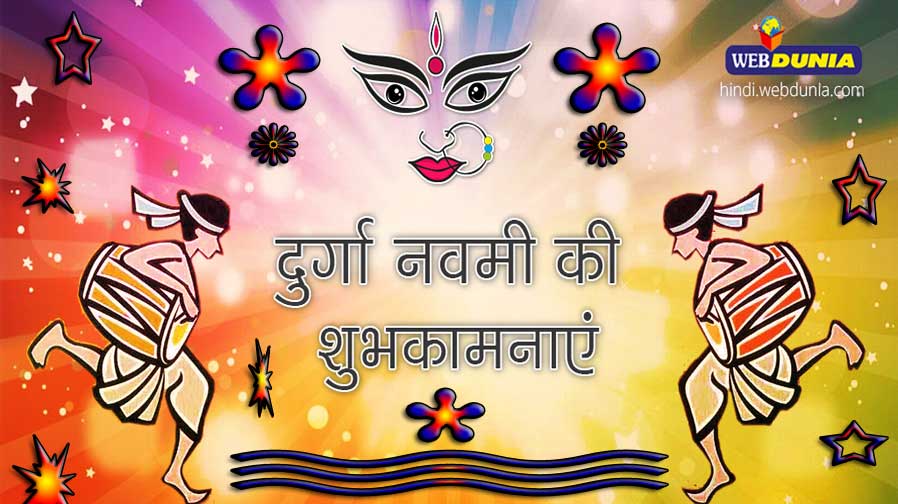 नवरात्रि की नवमी तिथि है विशेष, जानिए कैसे करें ...