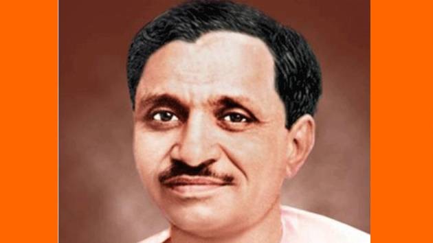 दीन दयाल जी और एकात्म मानववाद