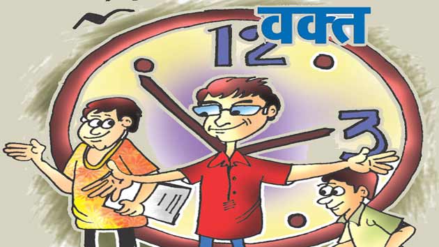 लघुकथा : चुनौती