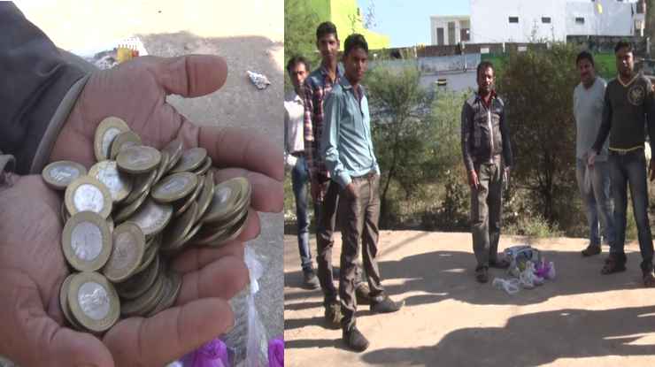 16 हजार के सिक्कों की पोटली लिए बैंक के चक्कर काट ...