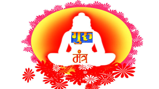 आज का गुरुमंत्र : पुत्रदा एकादशी पर पढ़ें रोचक ...