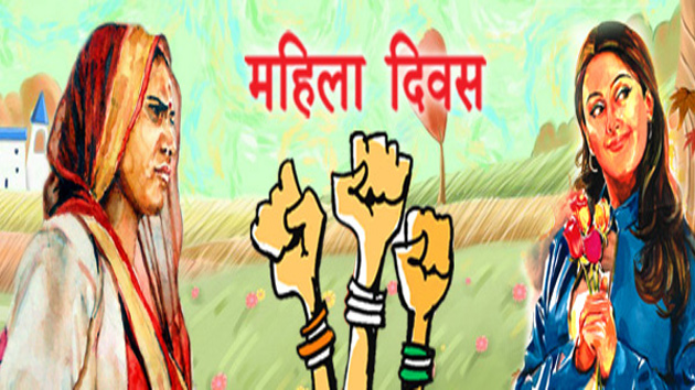 साहसी महिला से बनता है शक्तिशाली समाज