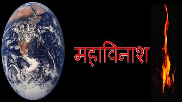 पर्यावरण, तापमान के कारण अकाल मृत्यु की ओर बढ़ती ...