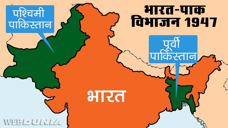 अधूरीआजादी अखंड भारत के बारे में हर पहलू से एक ...