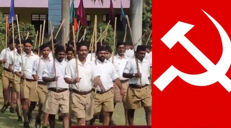 वैचारिक संघर्ष नहीं, केरल में है लाल आतंक