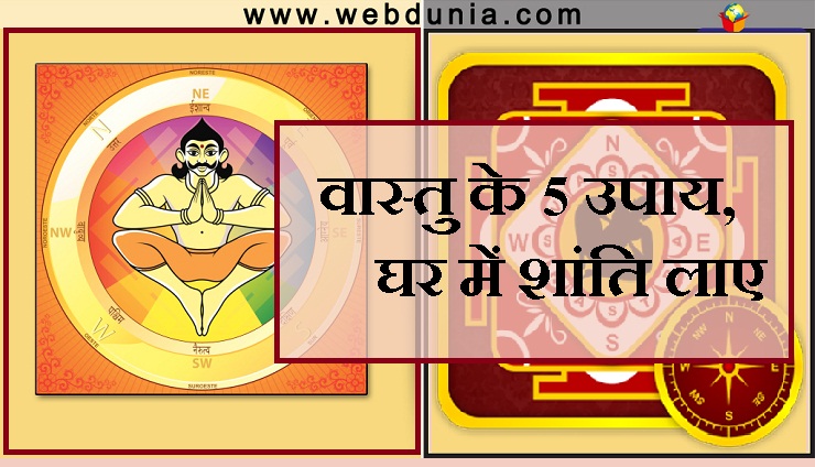 क्या आपके घर में भी नेगेटिव एनर्जी है? जानें 5 ...