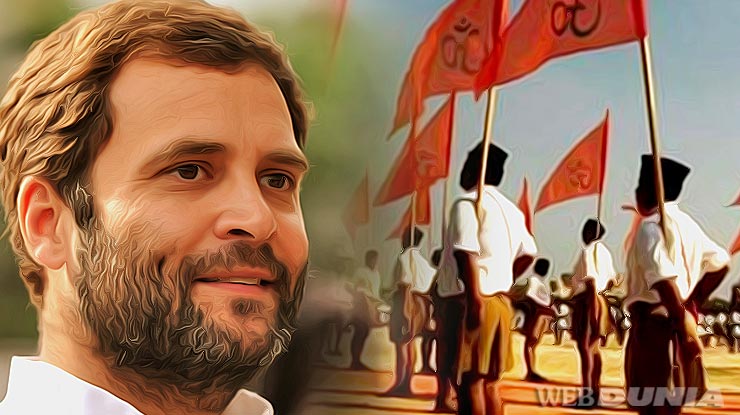 राष्ट्रवाद की दुखती रग पर राहुल गांधी का हाथ : ...