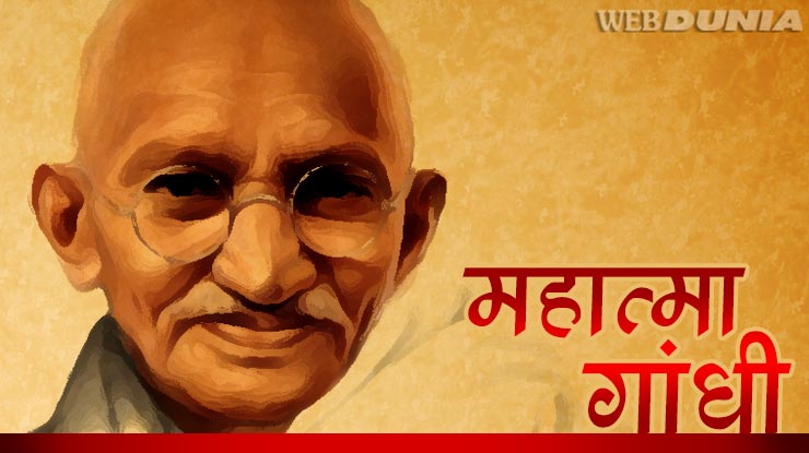 'हिन्द स्वराज' के बहाने गांधीजी की याद...