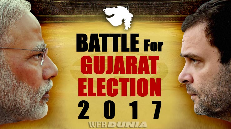 गुजरात चुनाव को प्राणवायु के रूप में देख रहा है ...