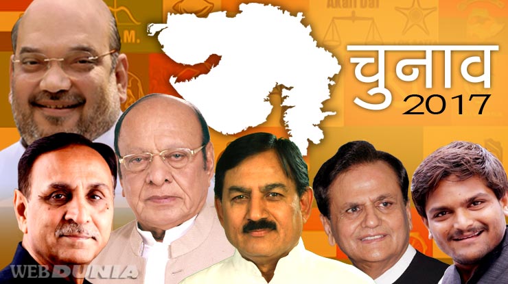 गुजरात चुनाव : एनकाउंडर स्पेशलिस्ट का नहीं लगा ...