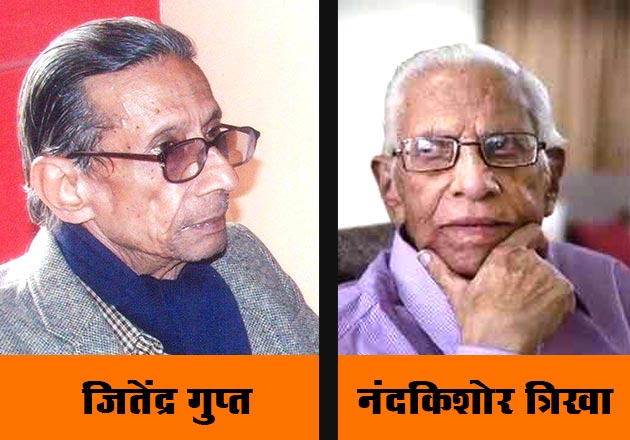 हिंदी पत्रकारिता के दो सूर्यों का अवसान