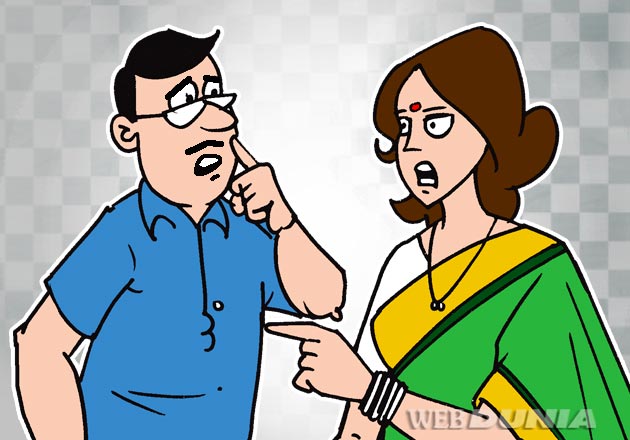 कैसे दूर करें अपनी बीवी का गुस्सा