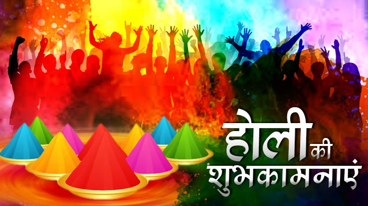 होली और होलिका दहन की कथा, इतिहास और मुहूर्त