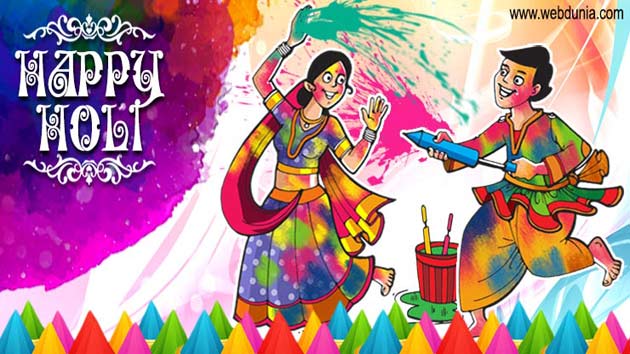 होली और बुरा ना मानो महोत्सव