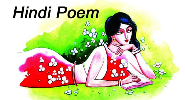 प्रवासी साहित्य : प्यार...