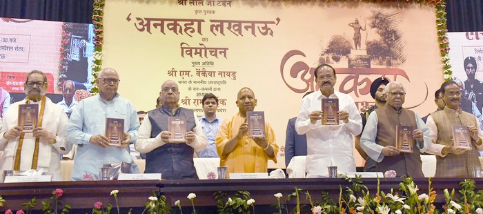 'अनकहा लखनऊ' : महान संस्कृति को सामने लाने की ...