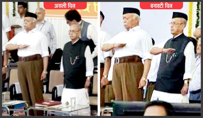 ट्रोल करने वालों के निशाने पर प्रणब मुखर्जी