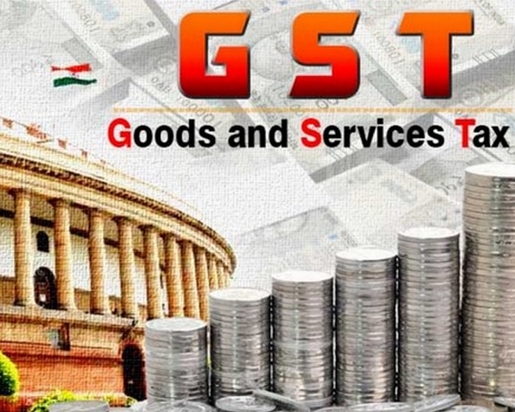GST का एक वर्ष, जानें कमियां, सुधार