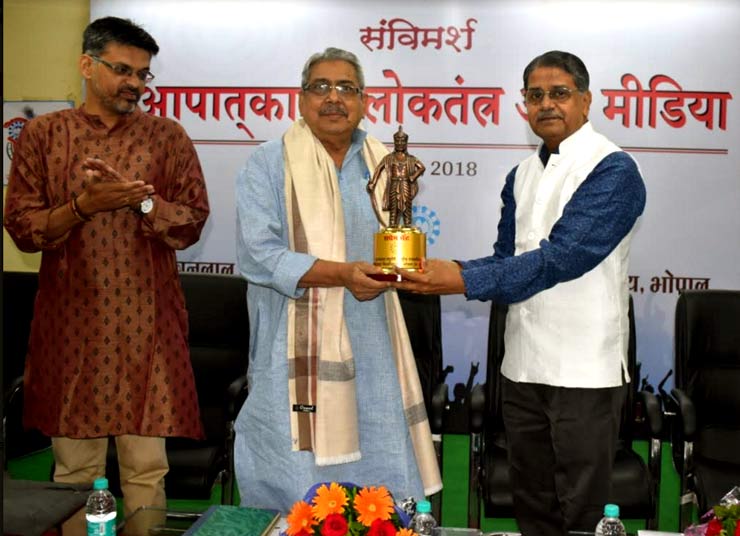 आपातकाल को लेकर जनता को जागरूक रहना चाहिए : ...