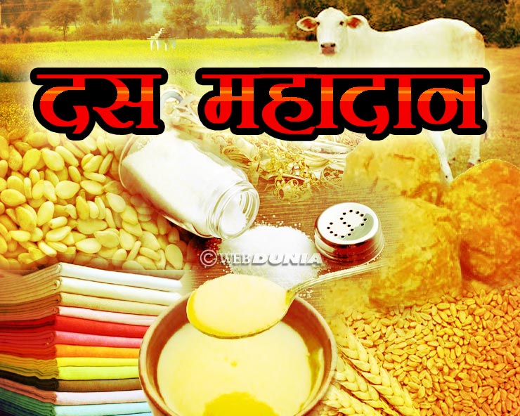 क्या आप अपनी कमाई का 10 वां भाग भगवान को देते ...