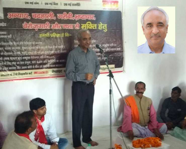 फैजाबाद से लोकसभा का चुनाव लड़ेंगे पूर्व नौकरशाह ...