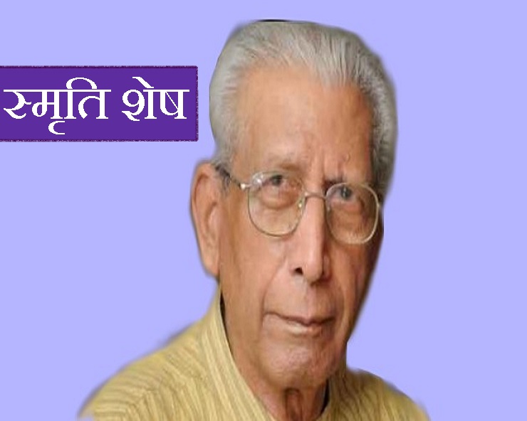 स्मृति शेष : नामवर जी एक मजबूत वटवृक्ष थे
