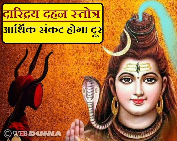स्थिर लक्ष्मी की प्राप्ति चाहते हैं तो ...