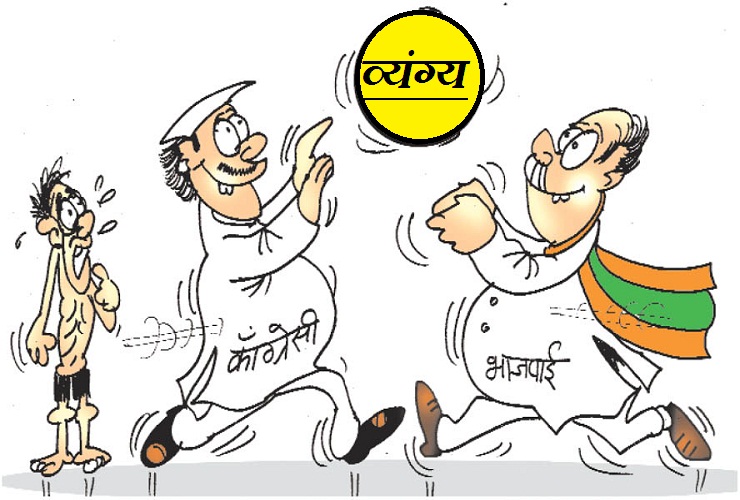 व्यंग्य : मूर्खता की नई धारा