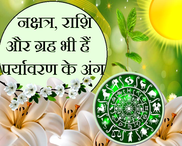 सदियों पुरानी हमारी संस्कृति ने दिया है हमें ...