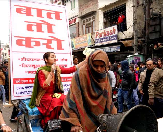 भारत में सेक्स से जुड़े टैबू को तोड़ने के लिए तैयार है सोनाक्षी सिन्हा की खानदानी शफाखाना