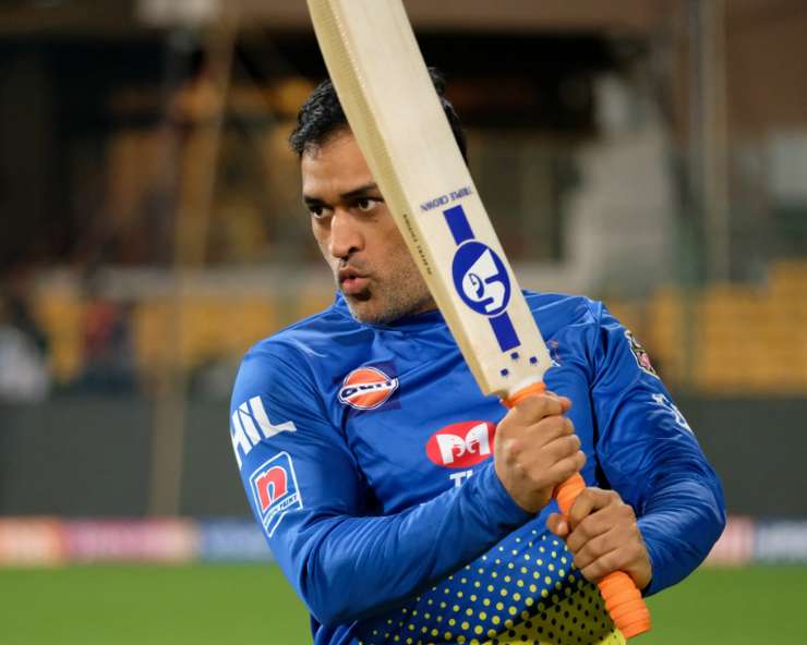 ms dhoni