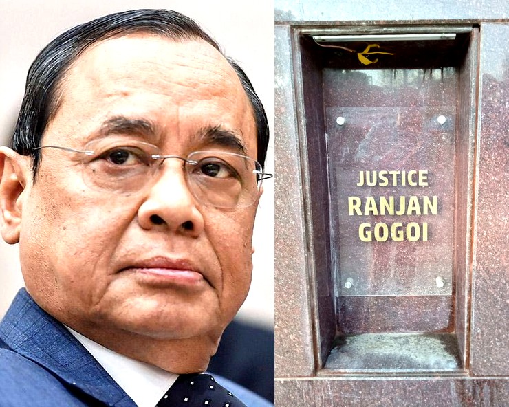 बंगला नंबर 12, जहां रहेंगे CJI गोगोई