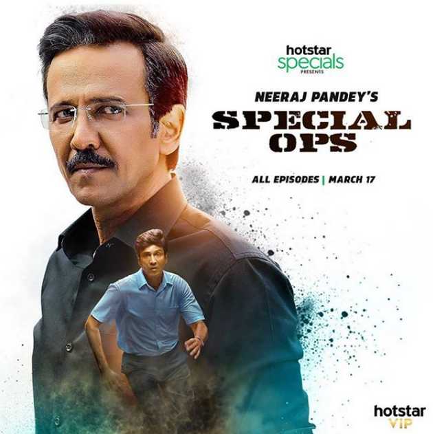 special ops netflix hindi