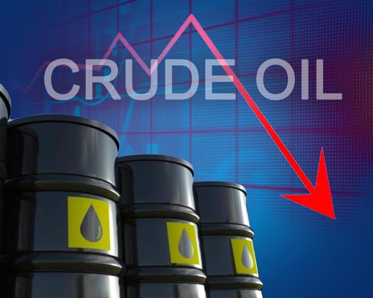 crude oil 