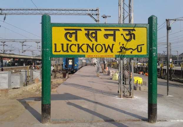 Lucknow