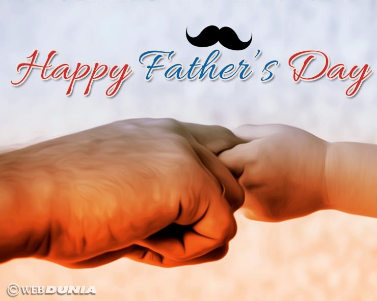 Fathers Day Poem : पापा मेरी नन्ही दुनिया